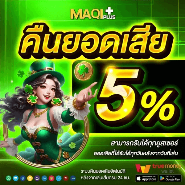 รูปแบรนเนอร์ล่าง